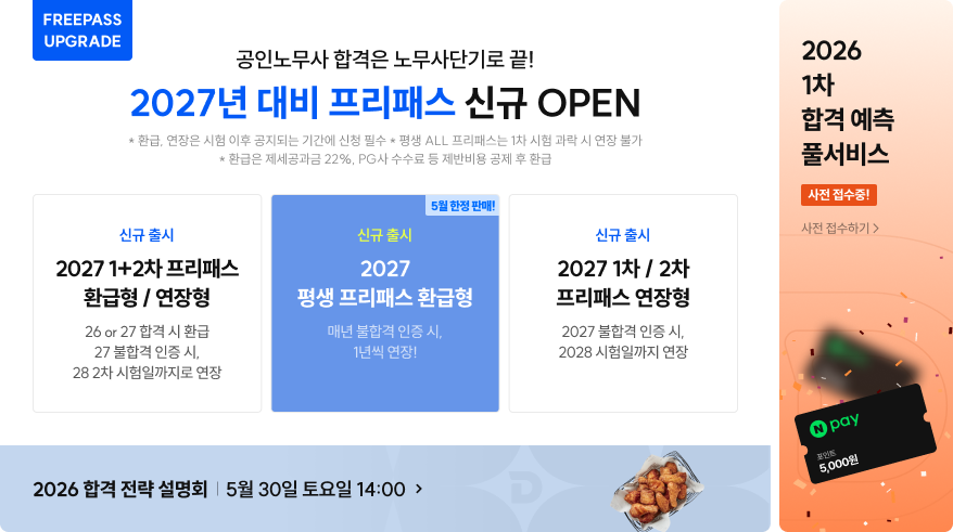 딤배너 260507